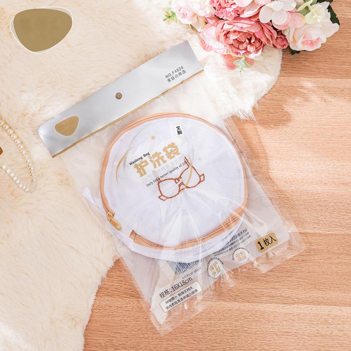 實(shí)惠裝文胸護(hù)洗袋