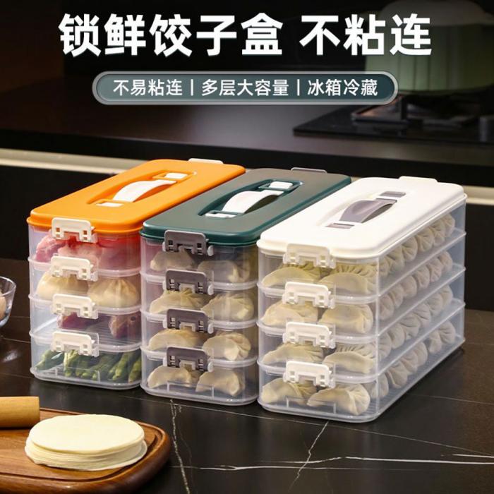 簡系手提餃子收納盒(