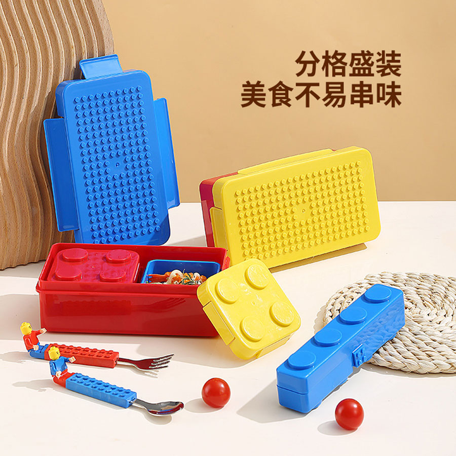 小點(diǎn)積木飯盒(配兩個